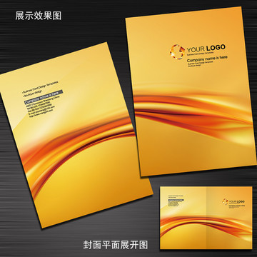 金色大气企业公司产品画册封面