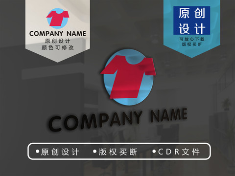 服装童装logo
