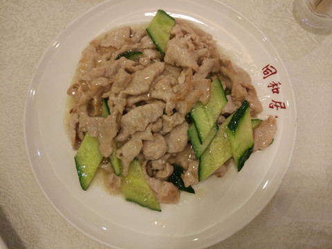 熘肉片