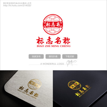 水饺店包装logo