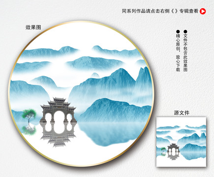 意境山水画