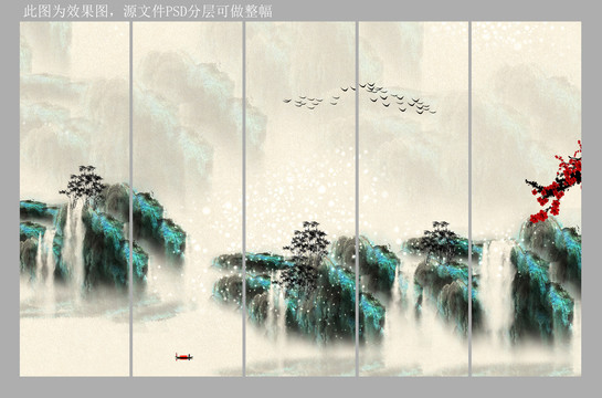 国画山水