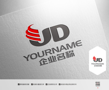 UD字母logo