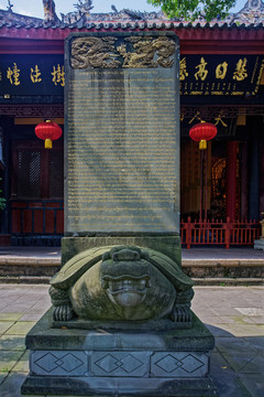 龙兴禅寺藏文碑