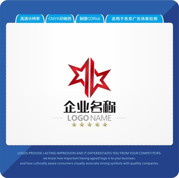 星LOGO