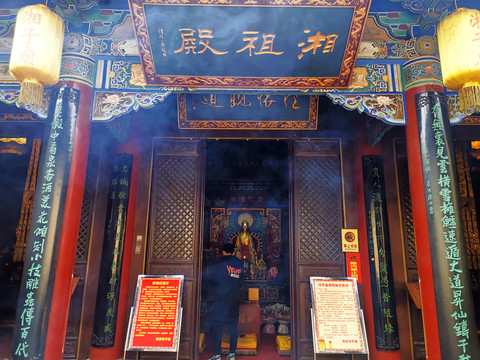 西安湘子庙