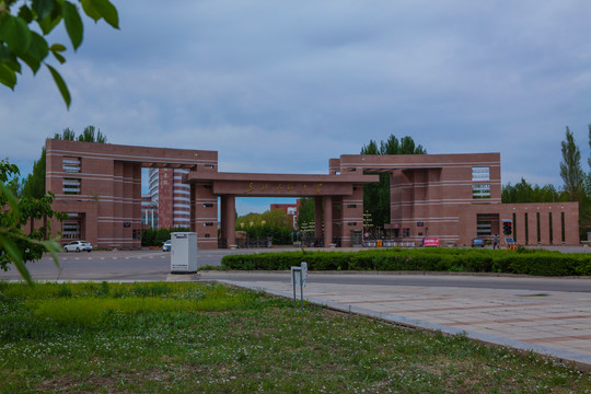 东北石油大学