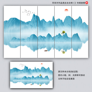 抽象山水屏风