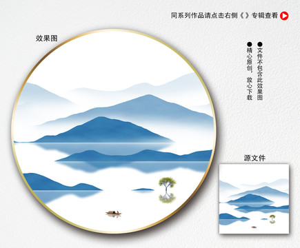 禅意山水画