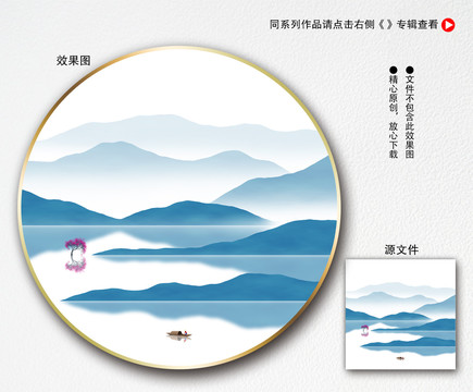 禅意山水画