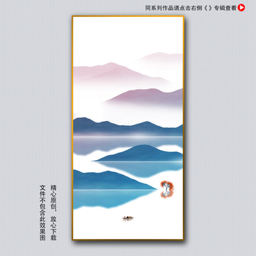 水墨山水