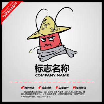 小龙虾手绘卡通logo