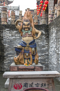 南风古灶