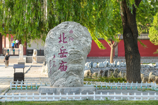 河北曲阳北岳庙