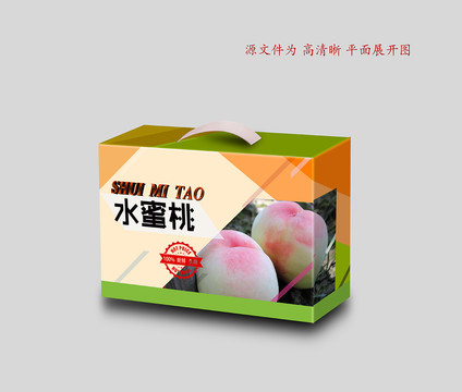 水蜜桃水果包装