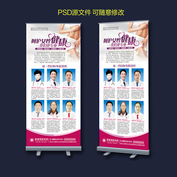 妇科