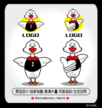 卡通鹅logo烧鹅店logo