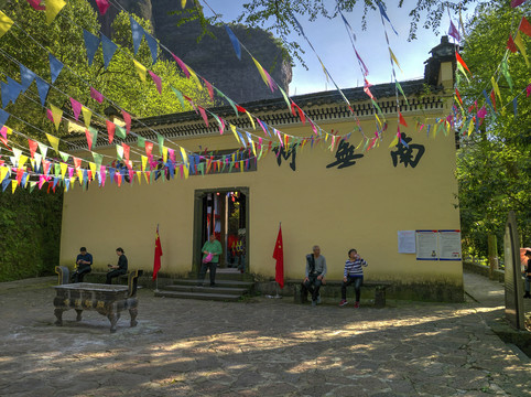 江山江郎山开明禅寺