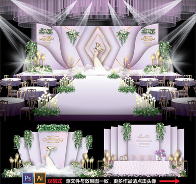婚礼设计主题婚礼