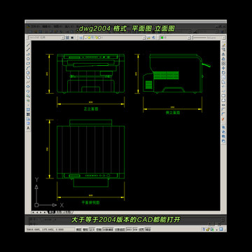 打印机CAD平面图立面图