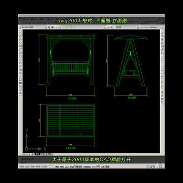 秋千CAD平面图立面图