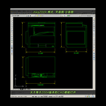 复印机CAD平面图立面图
