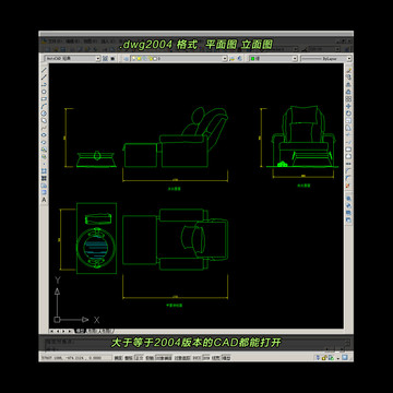 足疗椅CAD平面图立面图