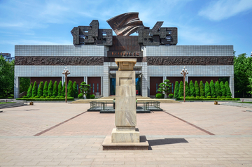 华北革命战争纪念馆