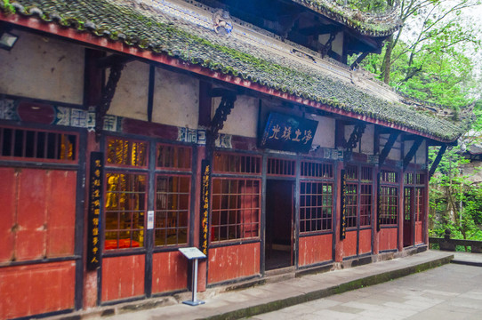 寺庙