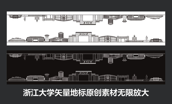 浙江大学矢量