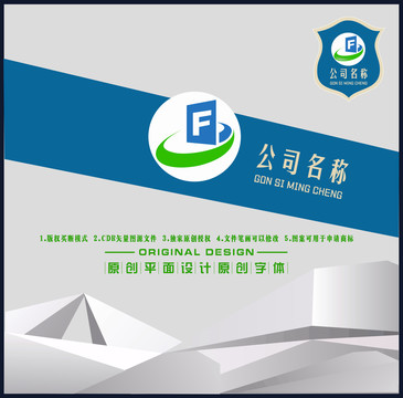 CF字母公司图标