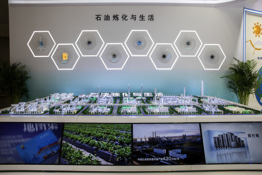 化工园区模型
