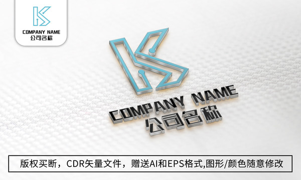 K字母logo标志公司商标设计