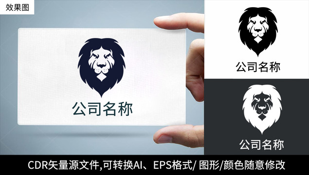 创意狮子logo标志品牌商标