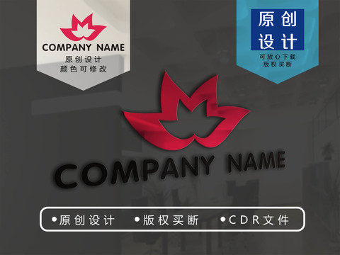 火焰logo