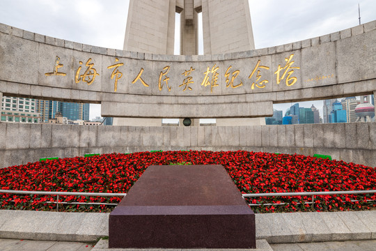 中国上海市外滩人民英雄纪念塔