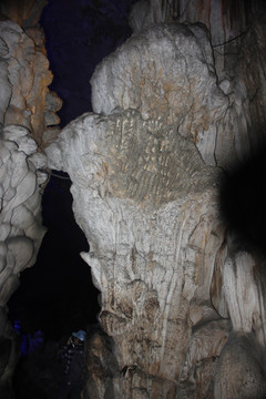 桂林芦笛岩