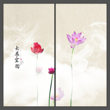 水墨装饰画中国风