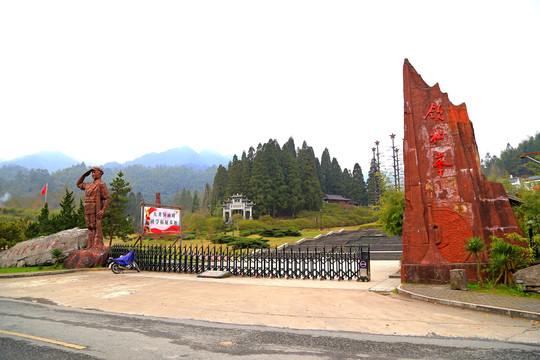 井岗山大井领袖峰