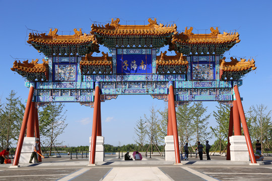 北京南海子公园牌楼