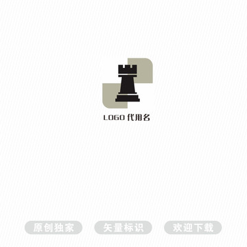 国际象棋LOGO