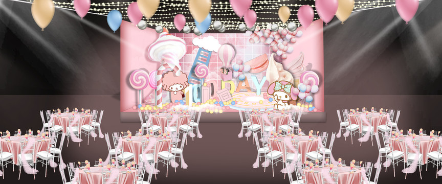 粉色宝宝宴舞台