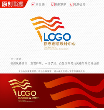 飘逸飘扬彩旗logo商标设计