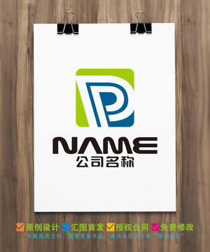 P字母汽车交通电子通信logo