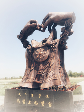 蒙古族 马鞍 双手 雕塑