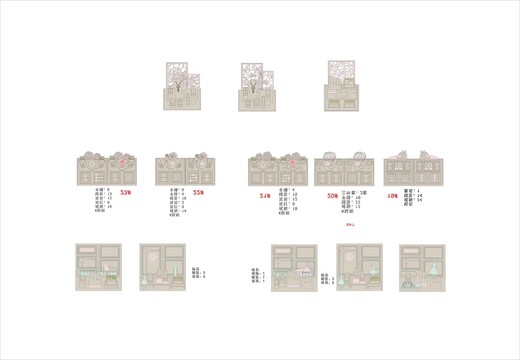 珠宝道具陈列
