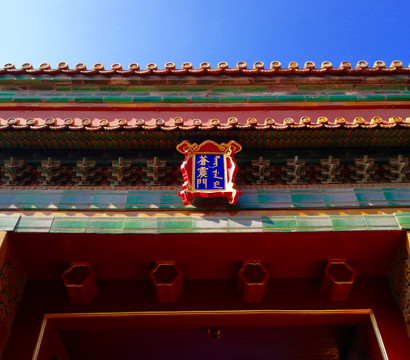 北京紫禁城故宫博物院苍震门