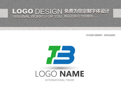 TB字母logo设计