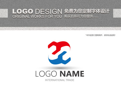 X字母工具logo设计