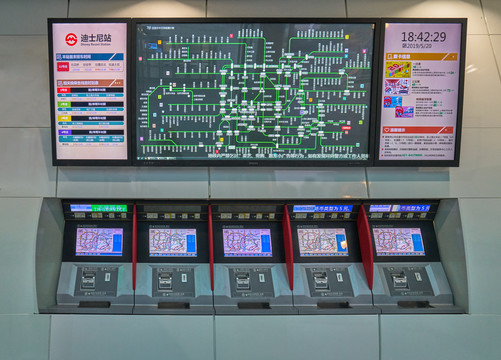 上海地铁自助售票机